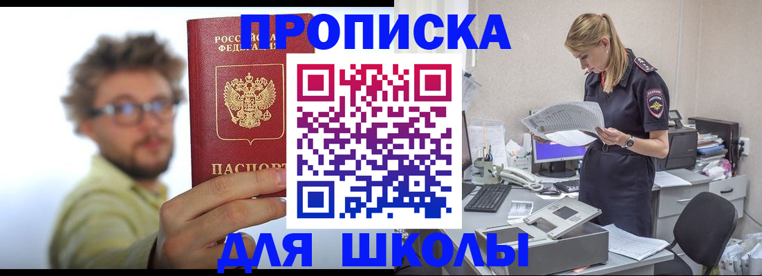 временная регистрация госуслуги в Данкове
